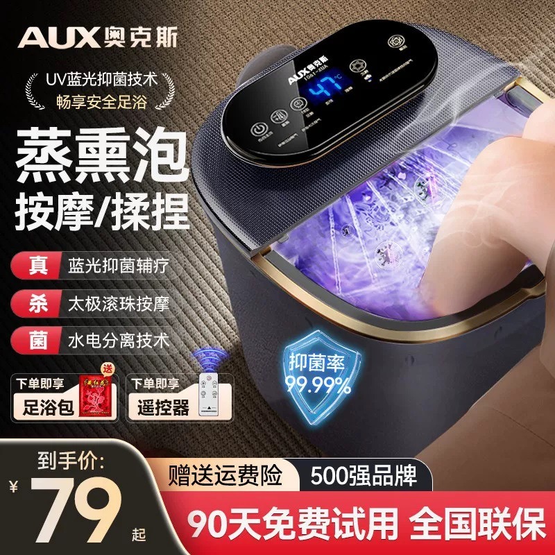 電気フットバスバケツ、自動マッサージ加熱、恒温フットソーキン - Foot Spa のレビューと価格